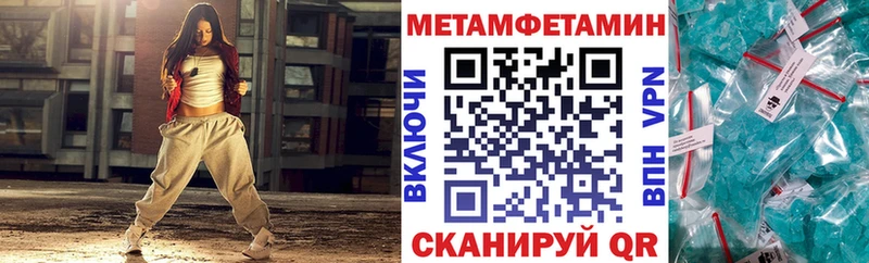 закладка  Шилка  Amphetamine VHQ 