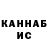 БУТИРАТ GHB jabbar kazymov