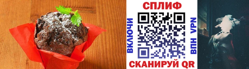 Cannafood марихуана  Шилка 