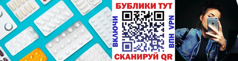 где можно купить наркотик  Шилка  ЭКСТАЗИ диски 