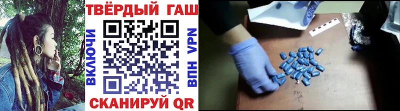 ГАШ гашик Шилка