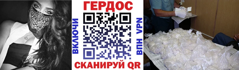 ГЕРОИН афганец  Шилка 