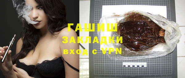 COCAINE Абинск