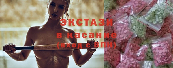 COCAINE Абинск