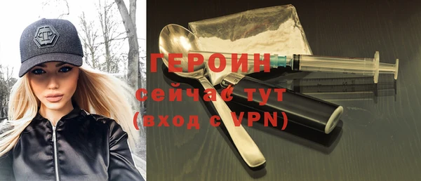герыч Абаза