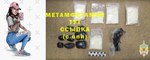 гидропоника Абдулино