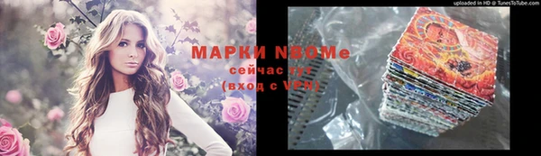 герыч Абаза