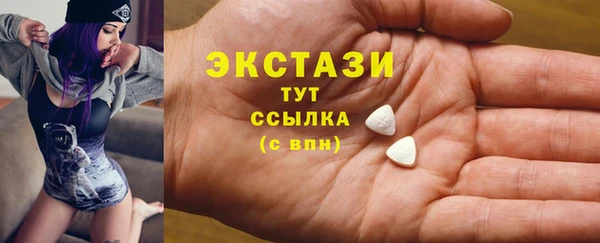 COCAINE Абинск