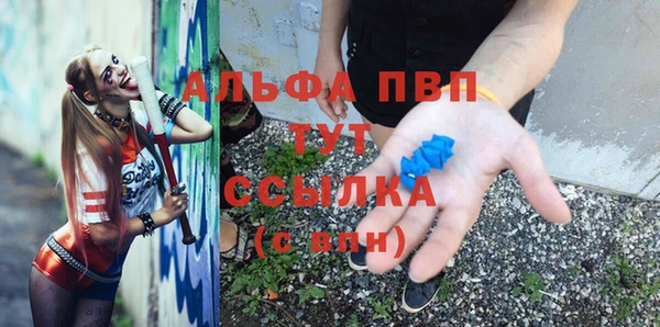 COCAINE Абинск