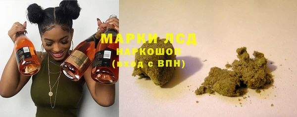 COCAINE Абинск