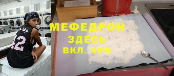 COCAINE Абинск