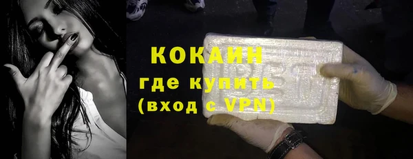 COCAINE Абинск