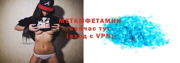 гидропоника Абдулино