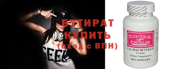 гидропоника Абдулино