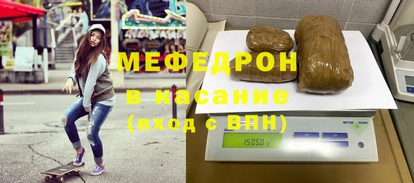герыч Абаза