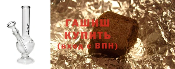 герыч Абаза