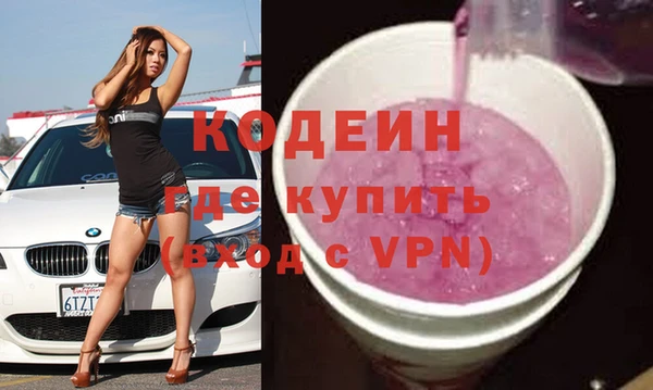 герыч Абаза