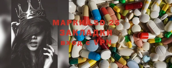 герыч Абаза