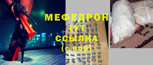 COCAINE Абинск