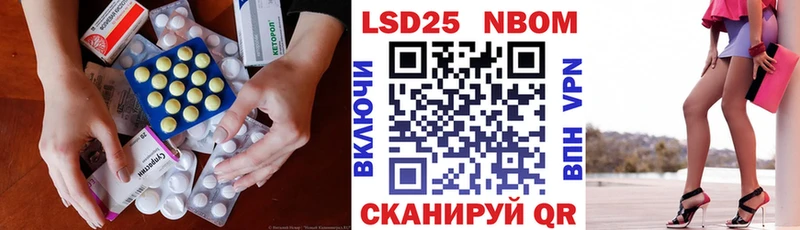 KRAKEN как зайти  Шилка  ЛСД экстази кислота 
