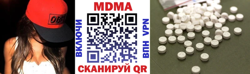 МДМА crystal  Шилка 