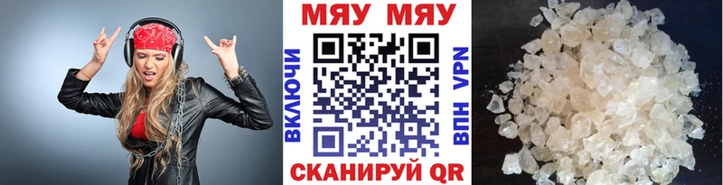 купить наркоту  Шилка  Мефедрон 4 MMC 
