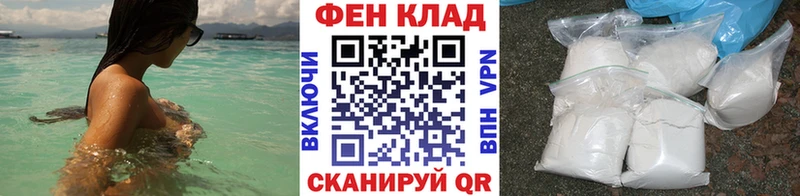 Первитин пудра  наркота  Шилка 