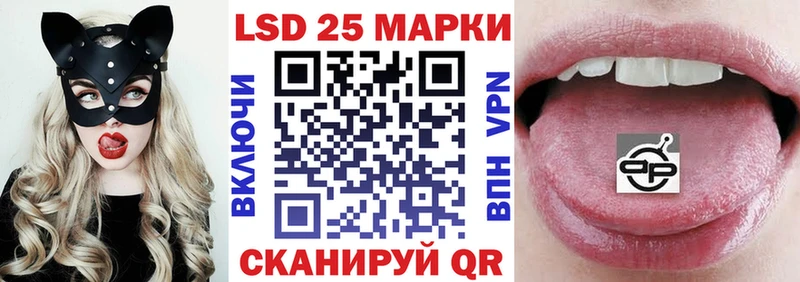 Марки 25I-NBOMe 1,8мг  Шилка 