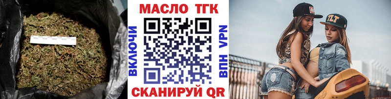 это формула  Шилка  кракен tor  Дистиллят ТГК гашишное масло  магазин   